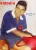 Carlos Campos